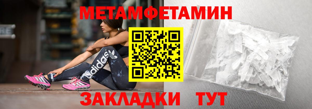 Амфетамин  Вход с VPN  Дубна  АМФЕТАМИН 98% 
