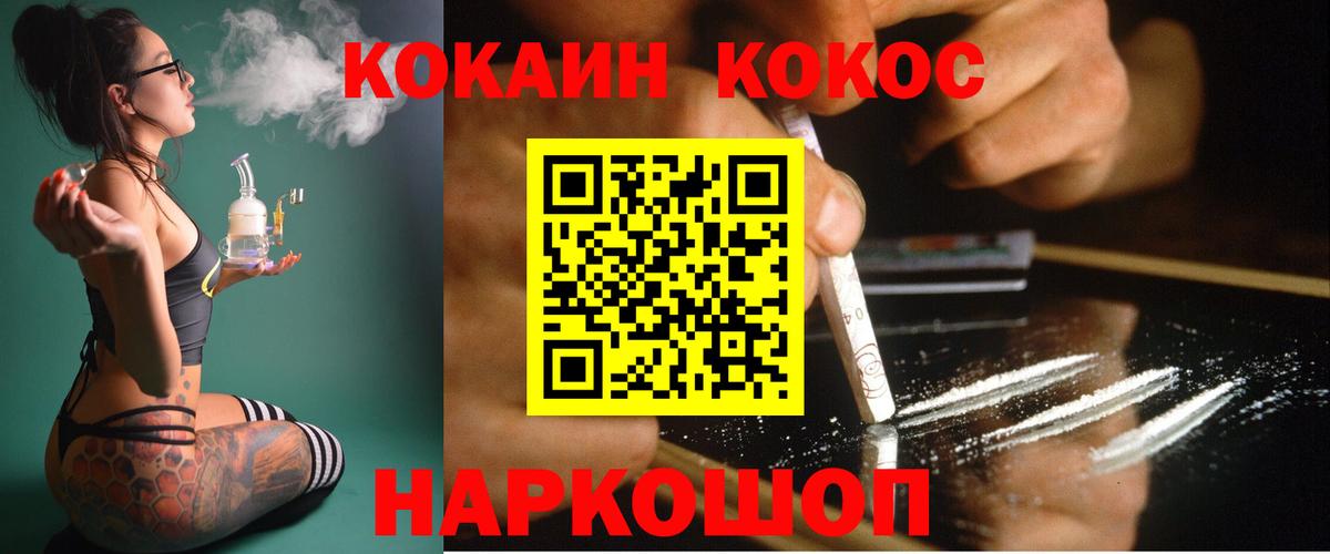 Дубна  Cocaine Перу  Вход с VPN  COCAIN 99% 