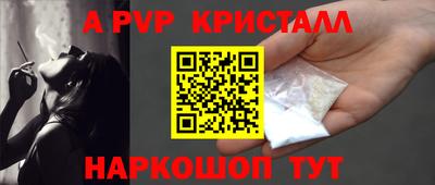 метадон Балаково