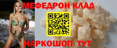 метадон Балаково
