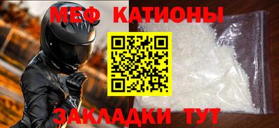 метадон Балаково
