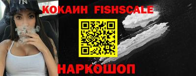 бутират Когалым