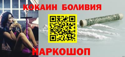 наркотики Балахна