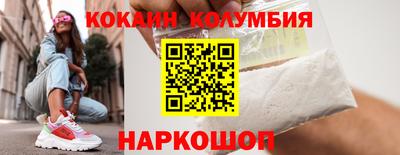 метадон Балаково