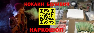 jwh Балашиха