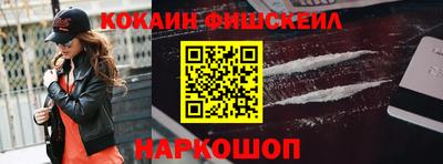 наркотики Балахна