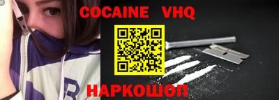 метадон Балаково