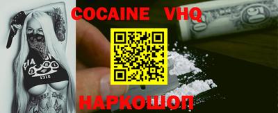 наркотики Балахна