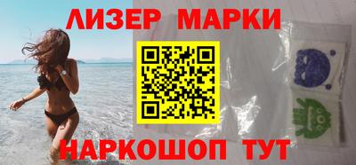 метадон Балаково