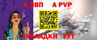 метадон Балаково