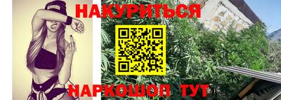 наркотики Балахна