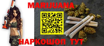 метадон Балаково