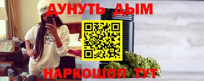 метадон Балаково