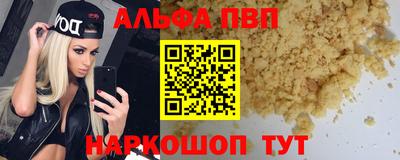 метадон Балаково