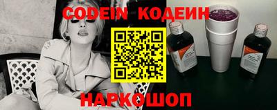 метадон Балаково