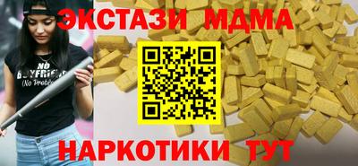 метадон Балаково