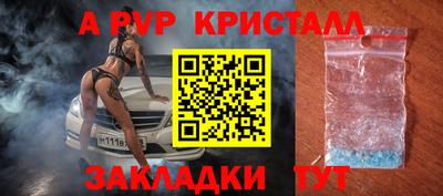 jwh Балашиха