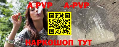 метадон Балаково