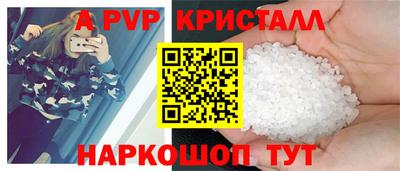 метадон Балаково