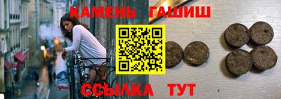 jwh Балашиха