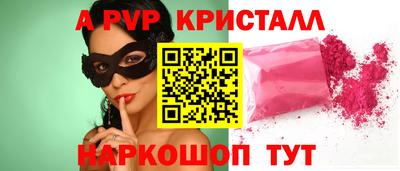 jwh Балашиха