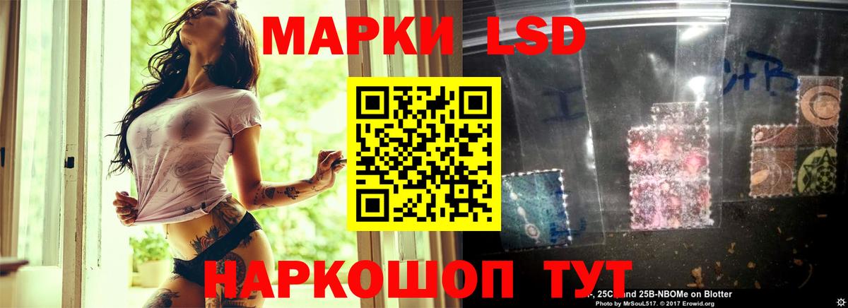 Лсд 25 экстази кислота  Вход с VPN  ОМГ ОМГ рабочий сайт  Дубна  LSD-25 экстази кислота 