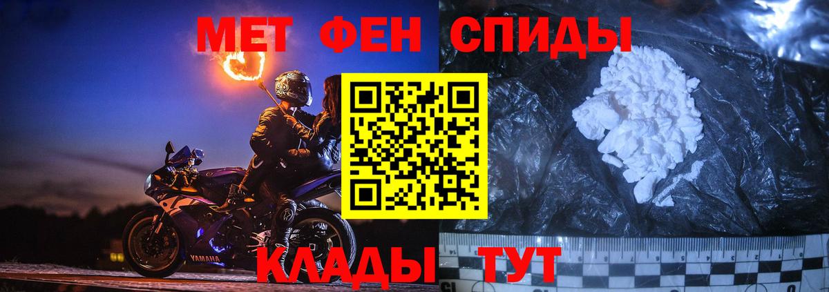 Дубна  Метамфетамин винт  МЕТАМФЕТАМИН  Вход с VPN 