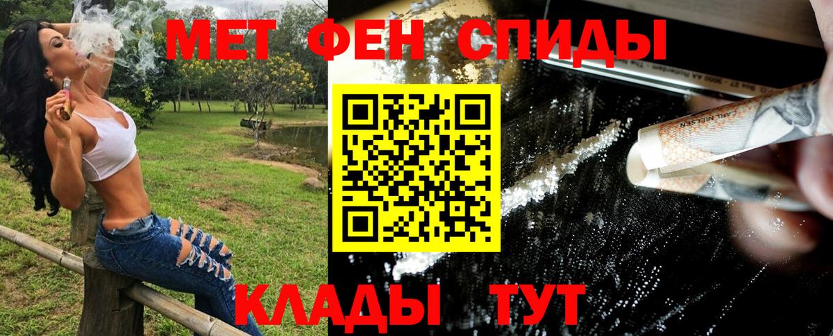 МЕФ кристаллы  Меф  ГАШ  ГАШ  Дубна  КОКАИН  Вход с VPN  Конопля 