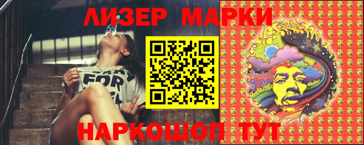 Марки NBOMe 1,5мг  Марки 25I-NBOMe  Вход с VPN  Дубна  Марки NBOMe 1,5мг 